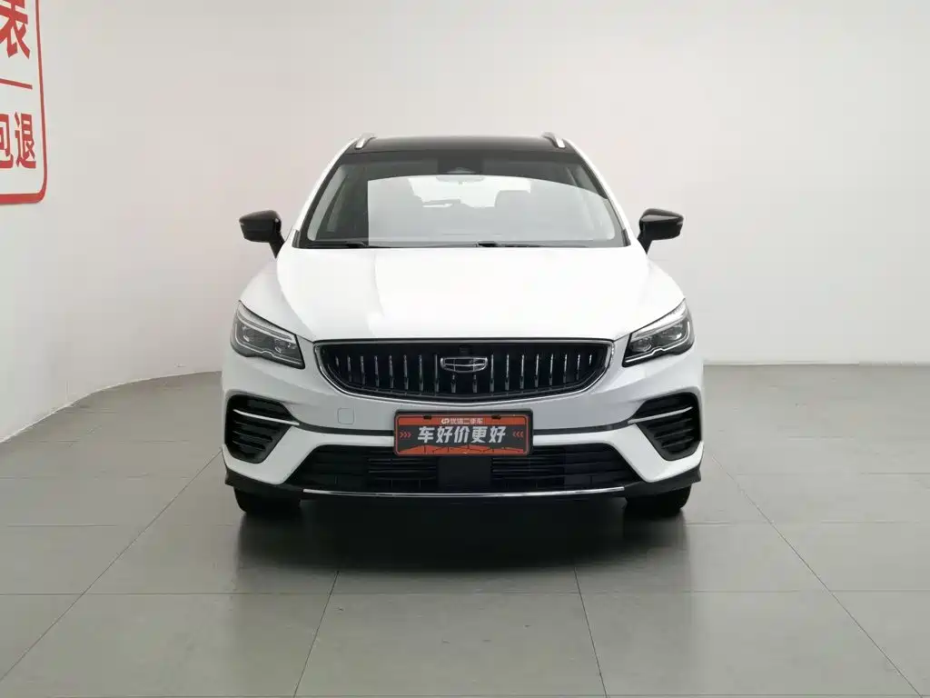 Geely Emgrand S 2021