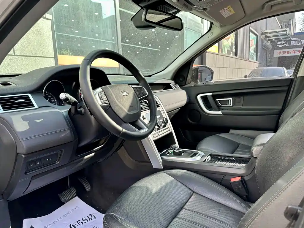 Land Rover Discovery Sport 2019 — фото 3