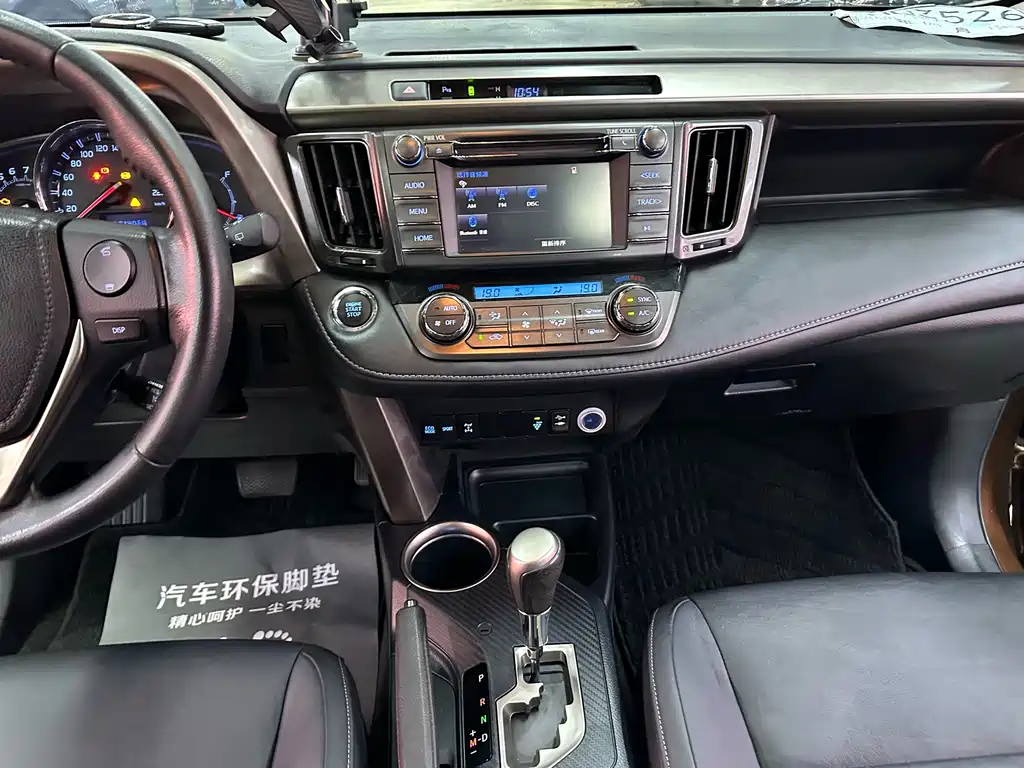 Toyota RAV4 2015 — фото 14
