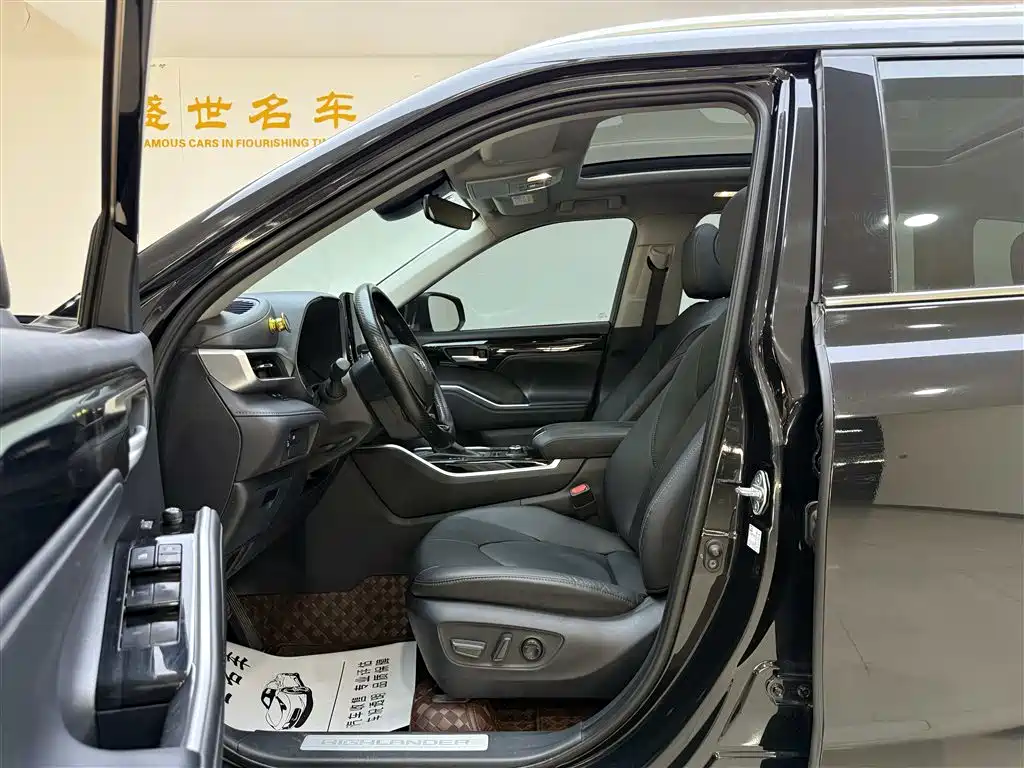 Toyota Highlander 2023