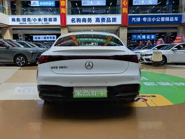Mercedes-Benz EQS 2022