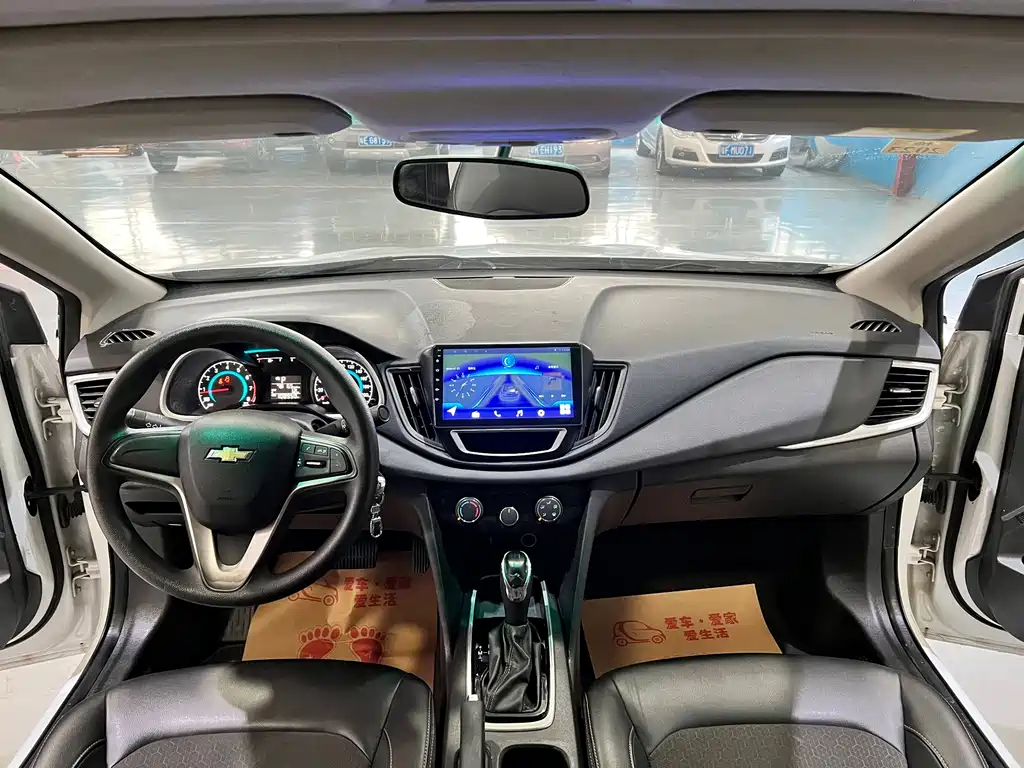 Chevrolet Cavalier 2017
