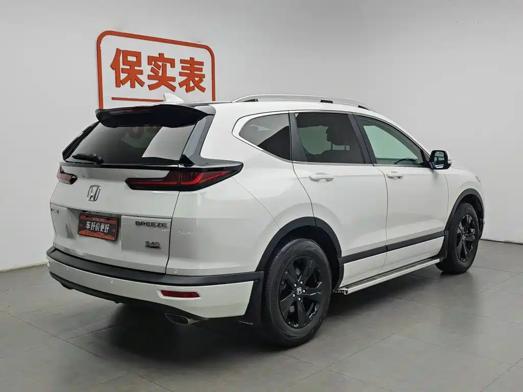 Honda Breeze 2021 — фото 2