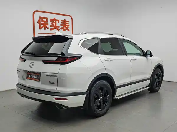 Honda Breeze 2021