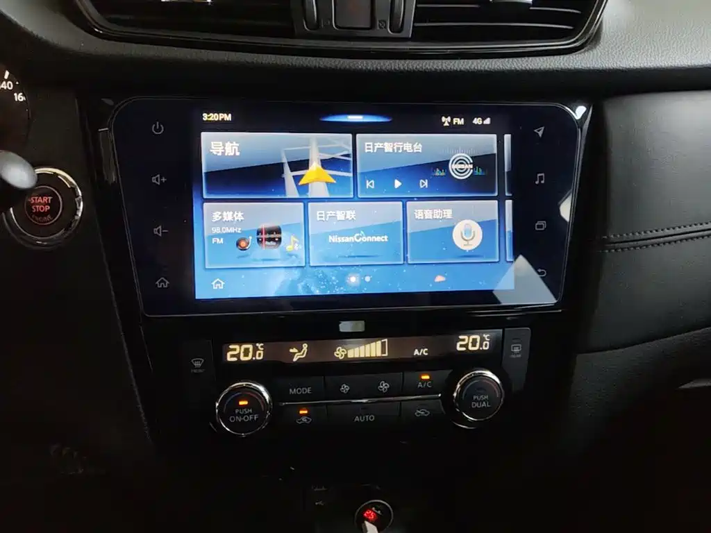Nissan X-Trail 2020 — фото 13