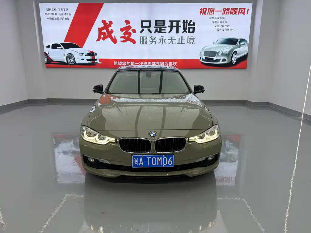 BMW 3 Series 2017