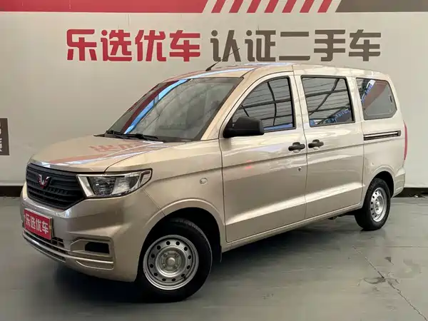 Wuling Hongguang 2022