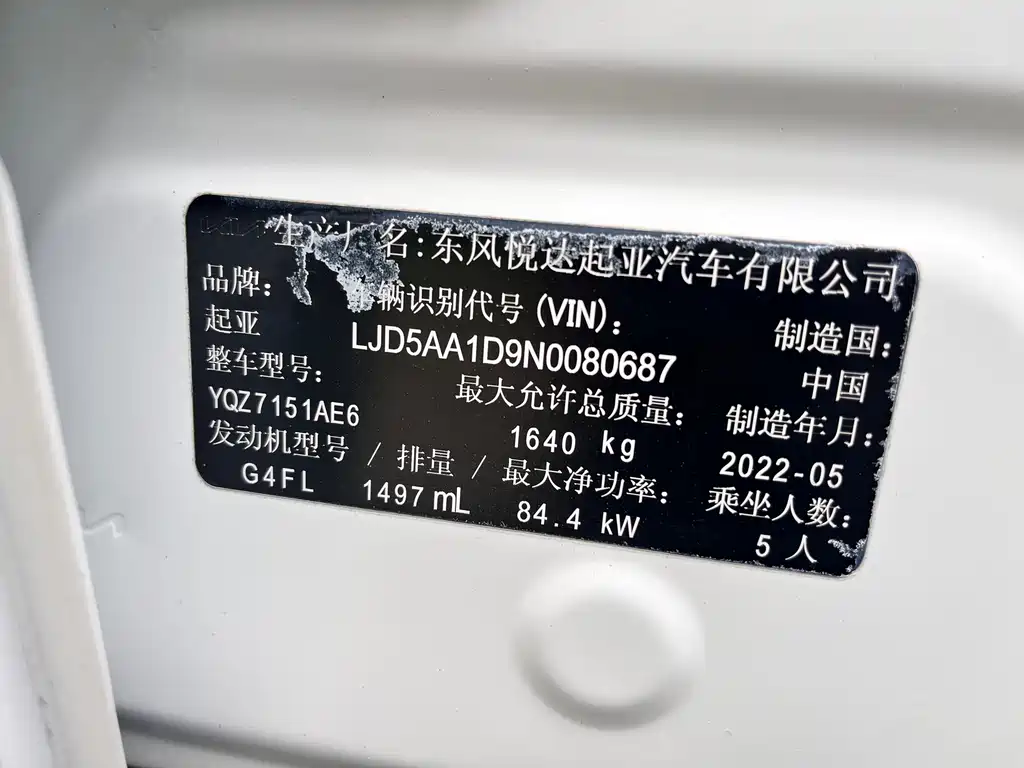 Kia KX3 2022 — фото 16