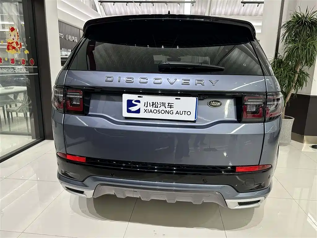 Land Rover Discovery Sport 2020 — фото 20