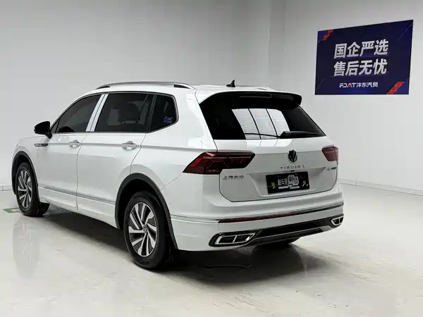 Volkswagen Tiguan L Plug-In Hybrid 2024