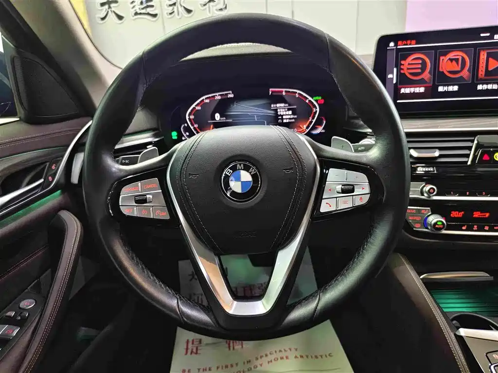 BMW 5 Series 2021 — фото 14