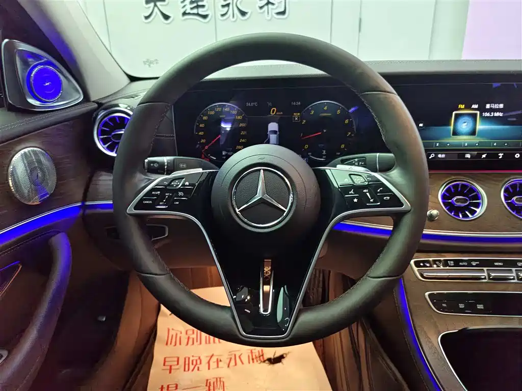 Mercedes-Benz E-Class 2023 — фото 14