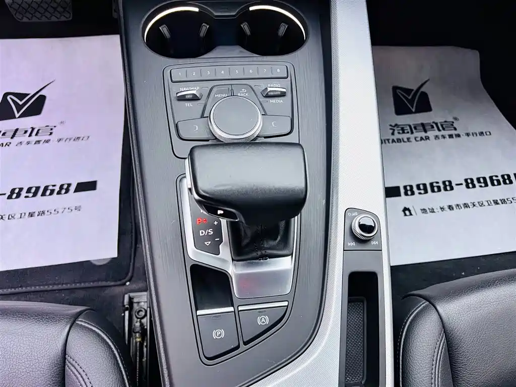 Audi A5 2020 — фото 14