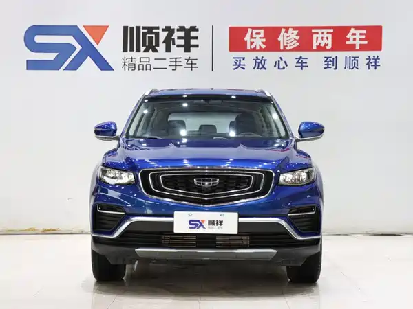 Geely Boyue 2020
