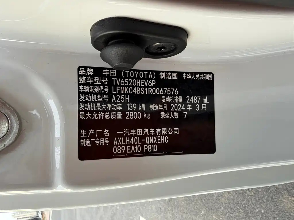 Toyota Granvia 2024 — фото 15