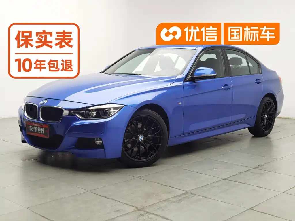 BMW 3 Series 2017 — фото 1