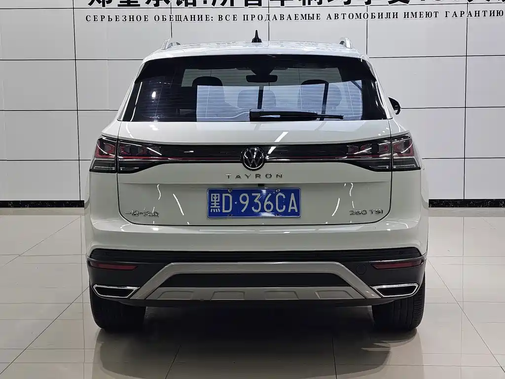 Volkswagen Tayron 2023