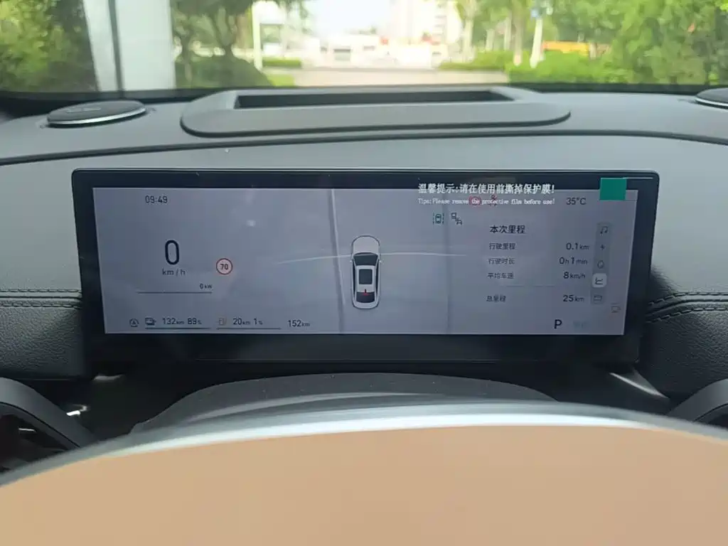 Geely Galaxy A7 EM 2026 — фото 12