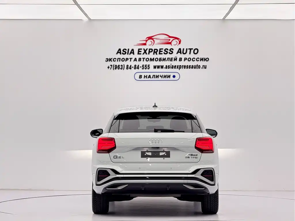 Audi Q2L 2023