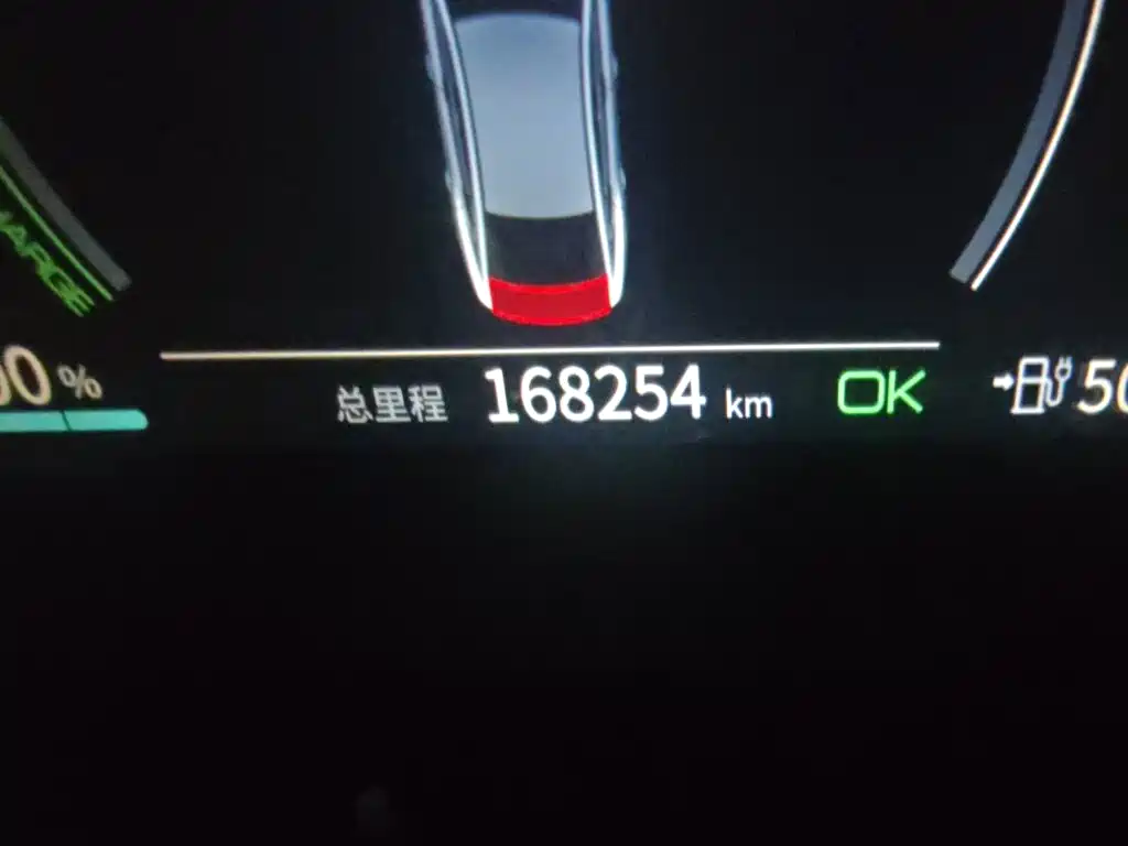 BYD Qin PLUS 2021