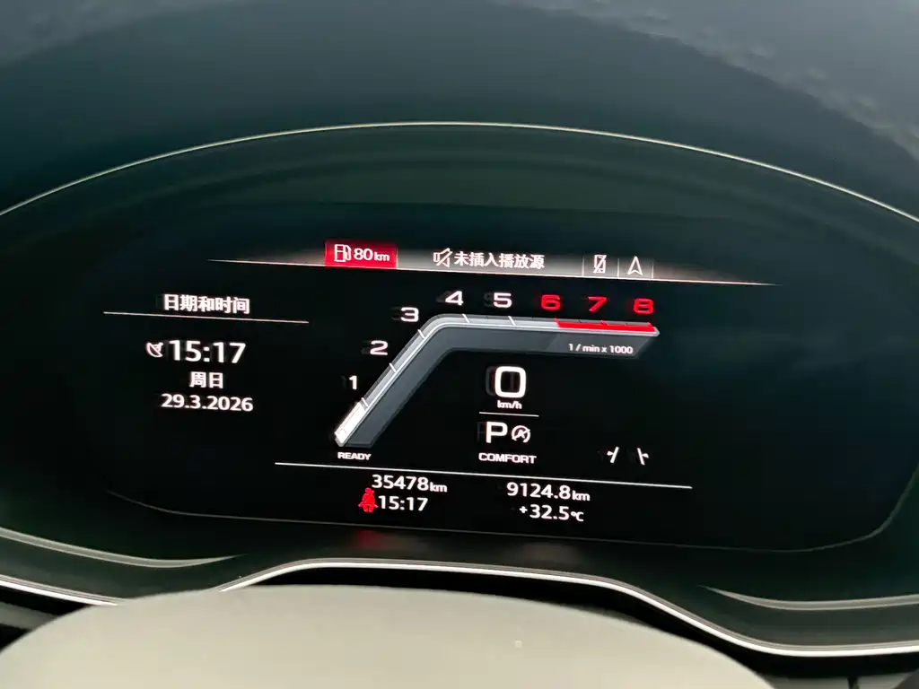 Audi Q5L 2023 — фото 15