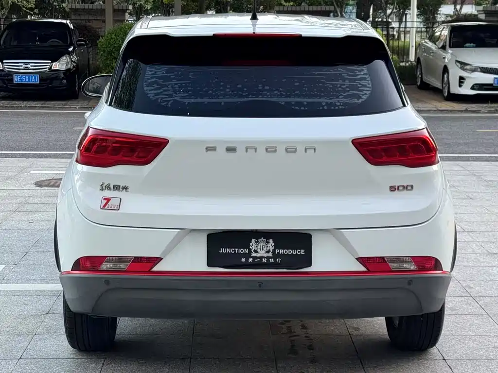 Fengguang 500 2021