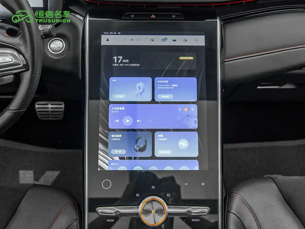 Roewe Feifan MARVEL R 2021 — фото 17
