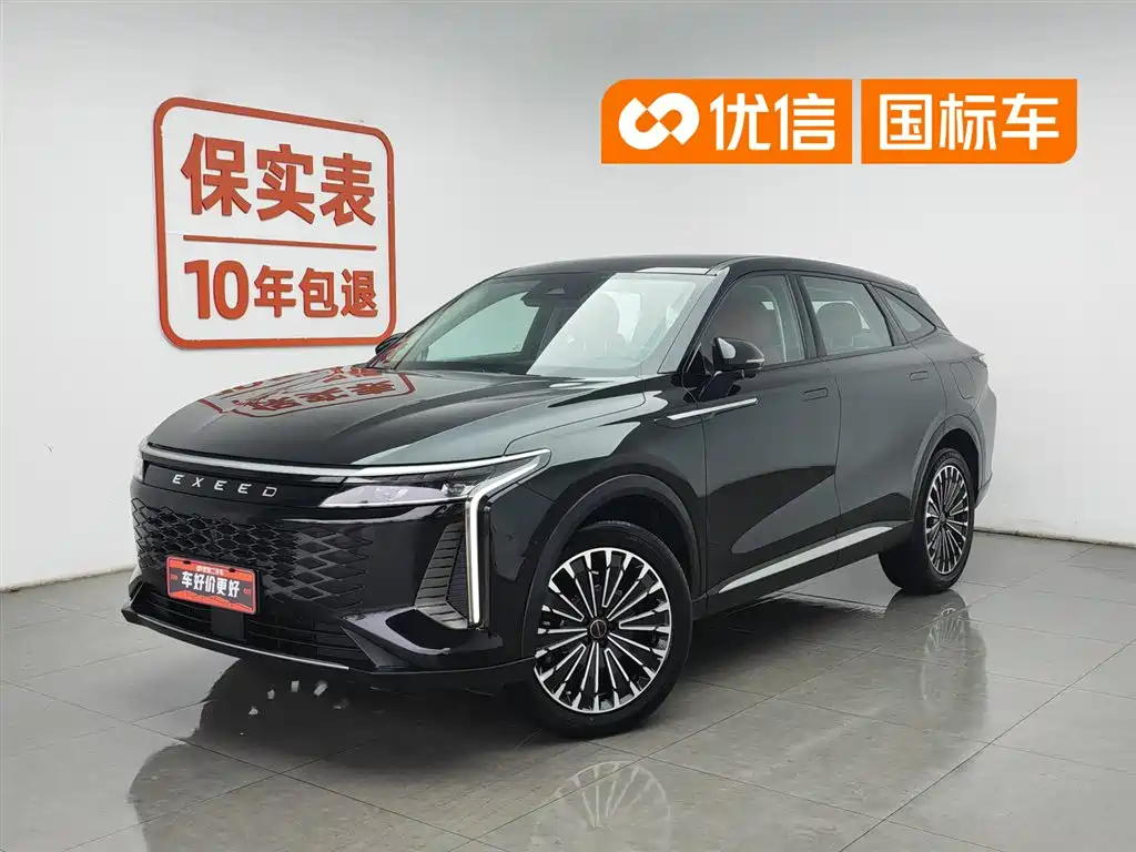 Exeed Yaoguang C-DM 2024