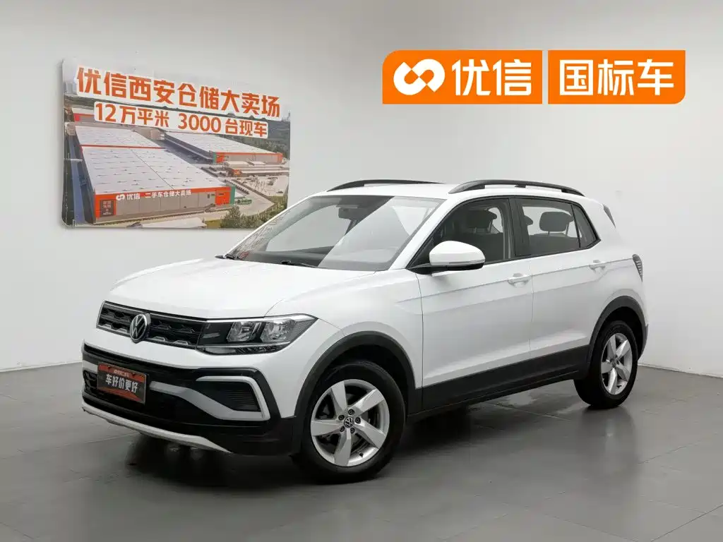 Volkswagen T-Cross 2023