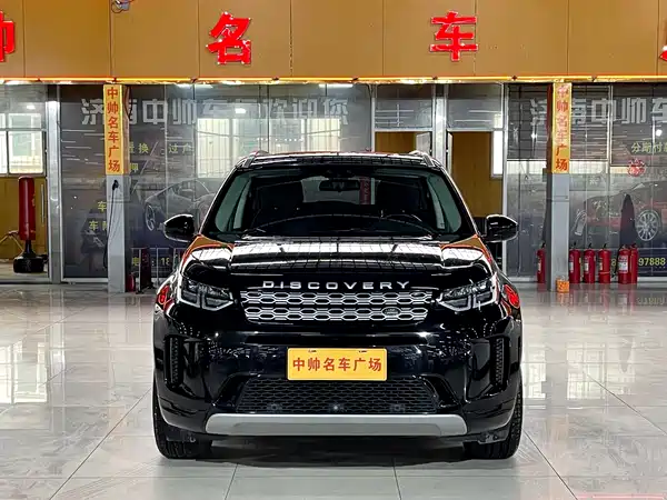 Land Rover Discovery Sport 2020