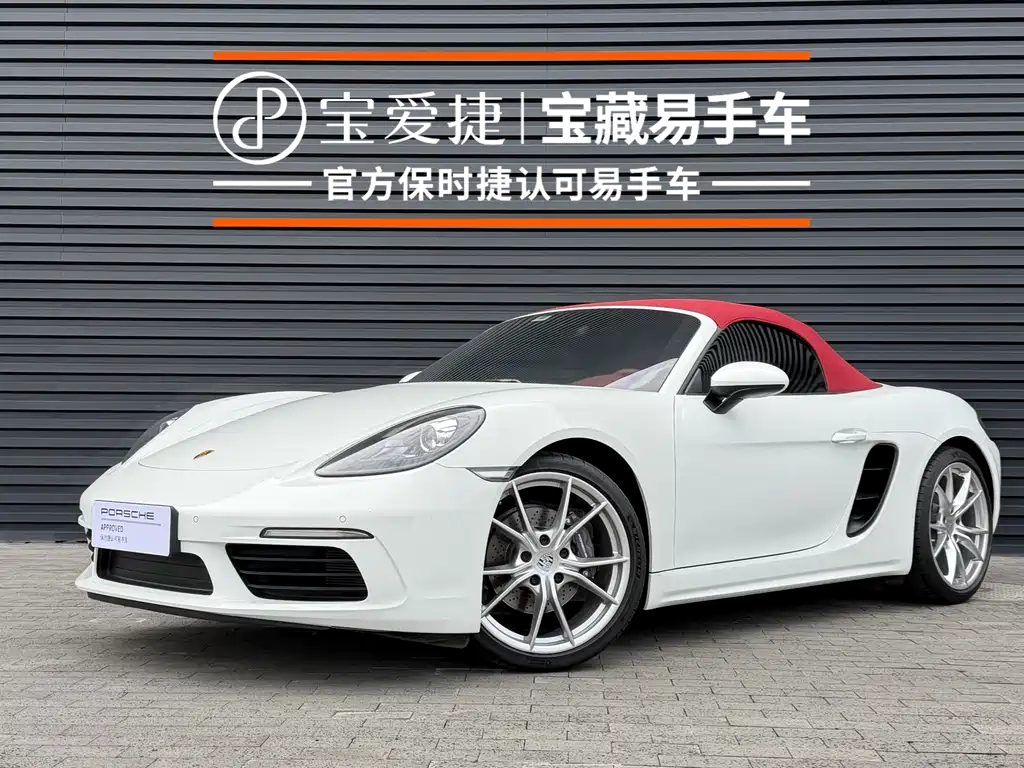 Porsche 718 2024 — фото 1