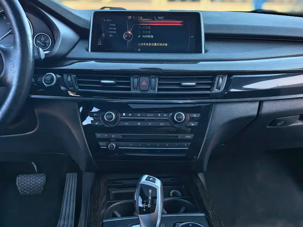 BMW X5 2016 — фото 15