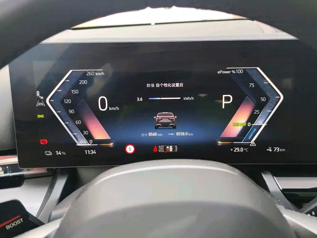 BMW i5 2026 — фото 12