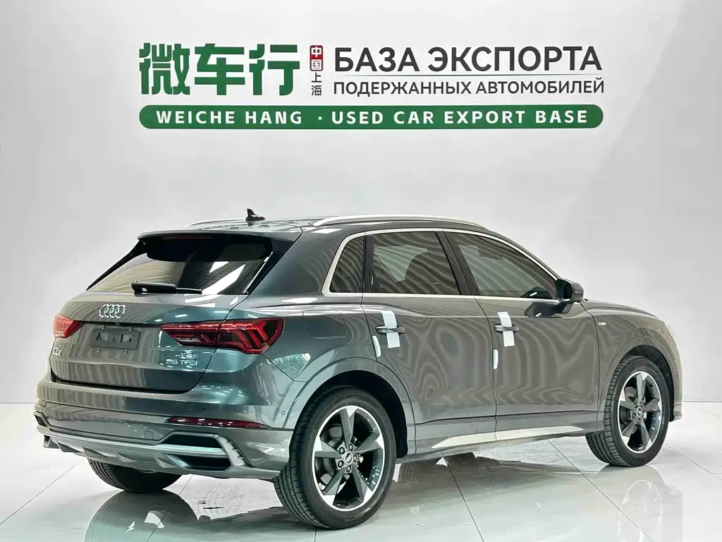 Audi Q3 2023