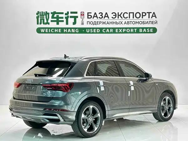 Audi Q3 2023