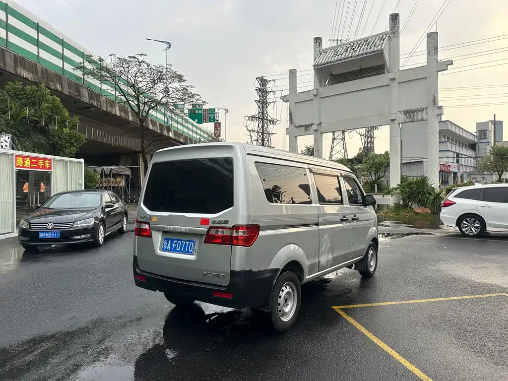 Jinbei Hiace X30L 2023