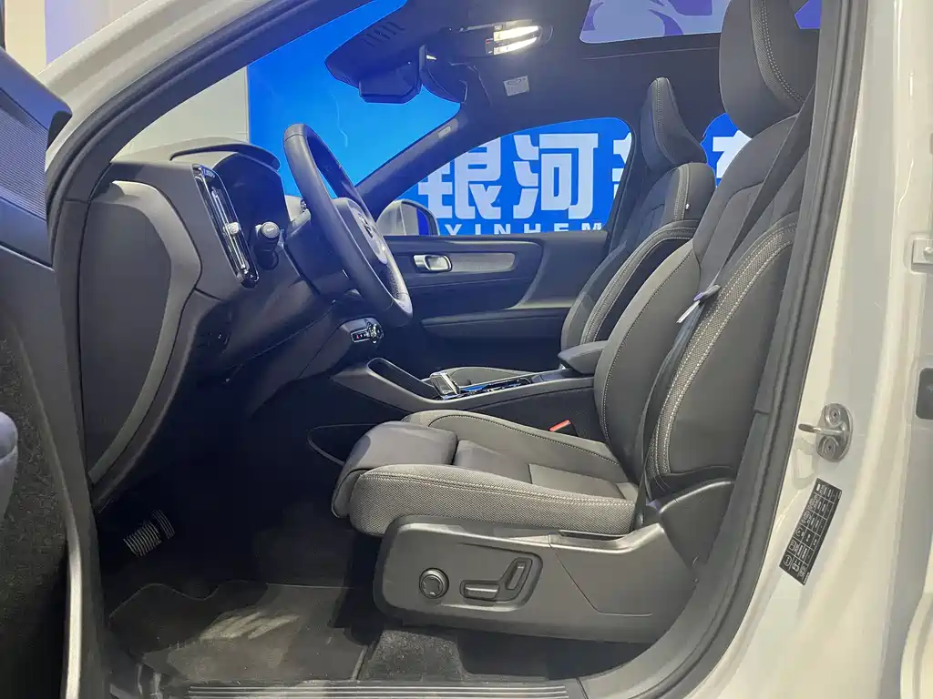 Volvo XC40 2023