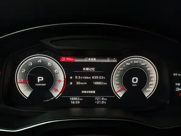Audi A6L 2024