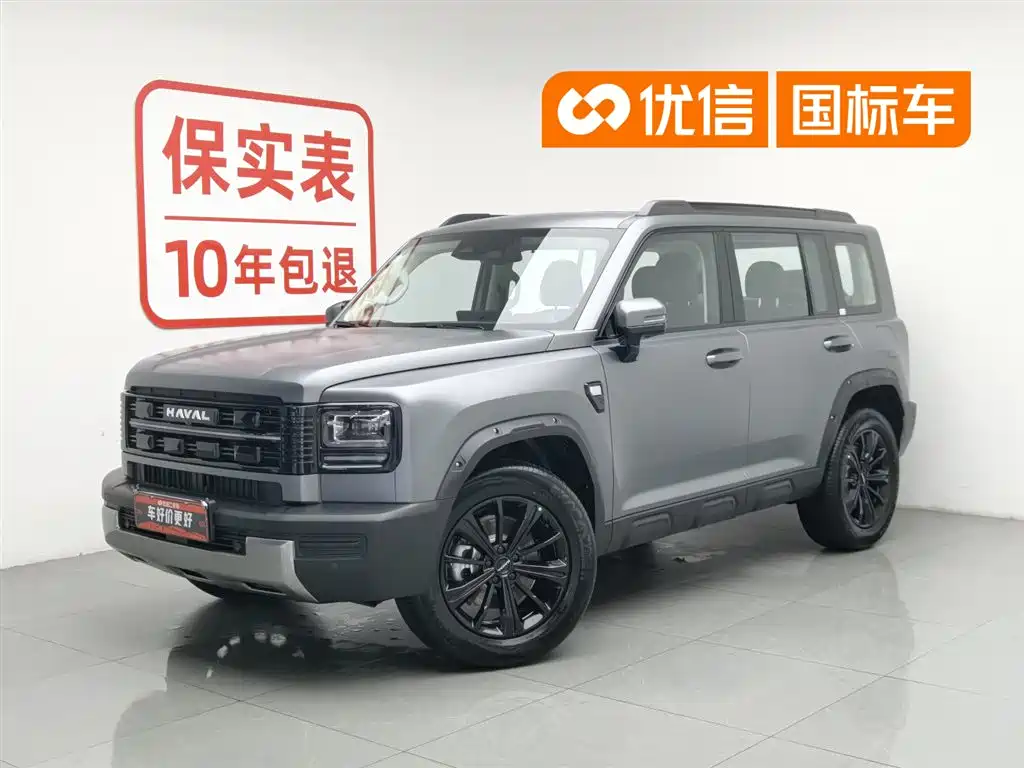 Haval Menglong New Energy 2026