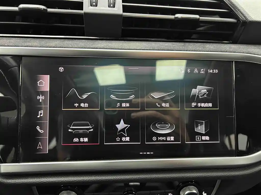 Audi Q3 2022