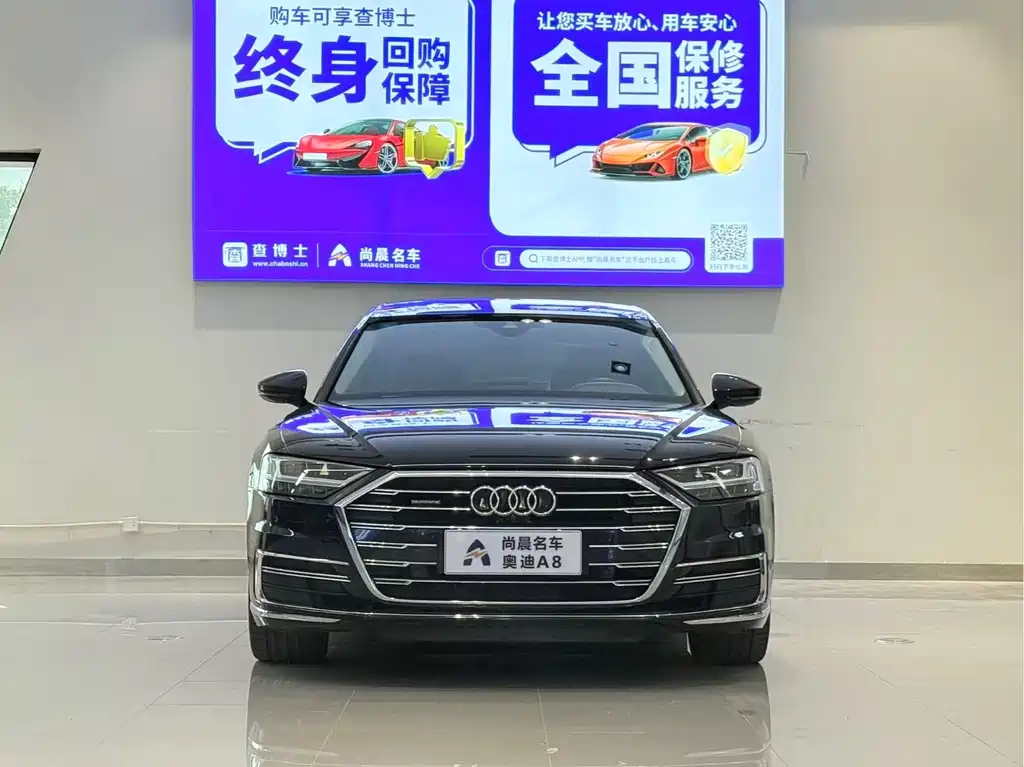 Audi A8 2018