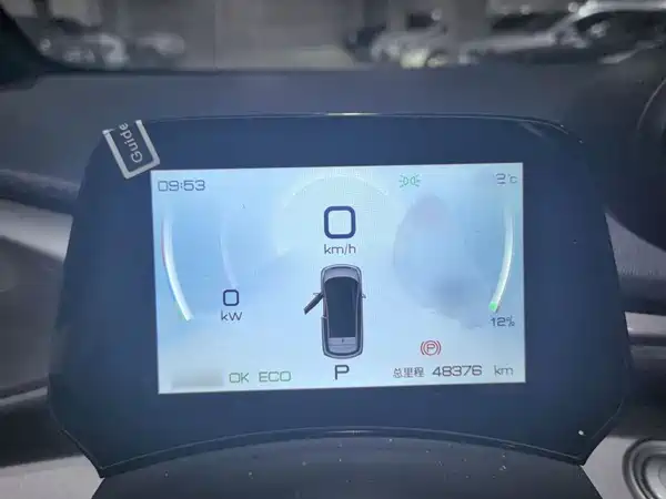 BYD Dolphin 2023