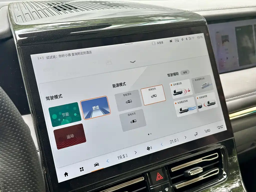 GAC Motor Trumpchi E9 2025 — фото 15