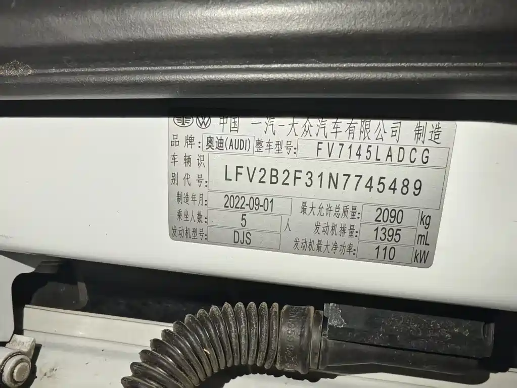 Audi Q3 2023
