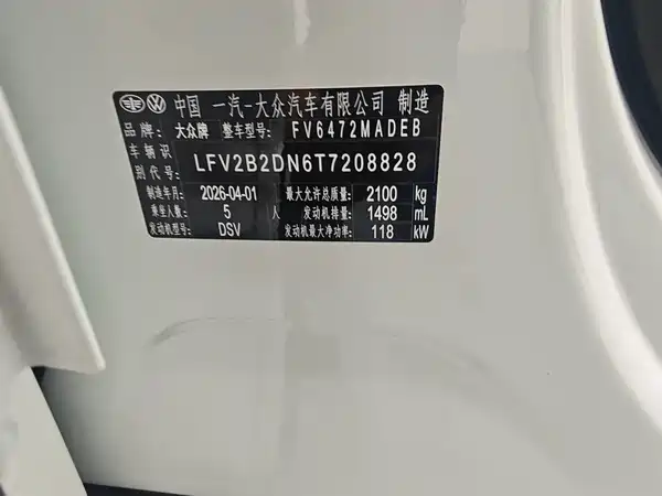 Volkswagen Tayron 2026