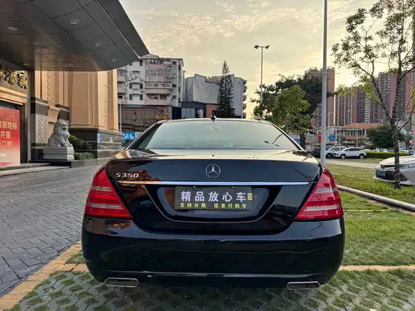 Mercedes-Benz S-Class 2010