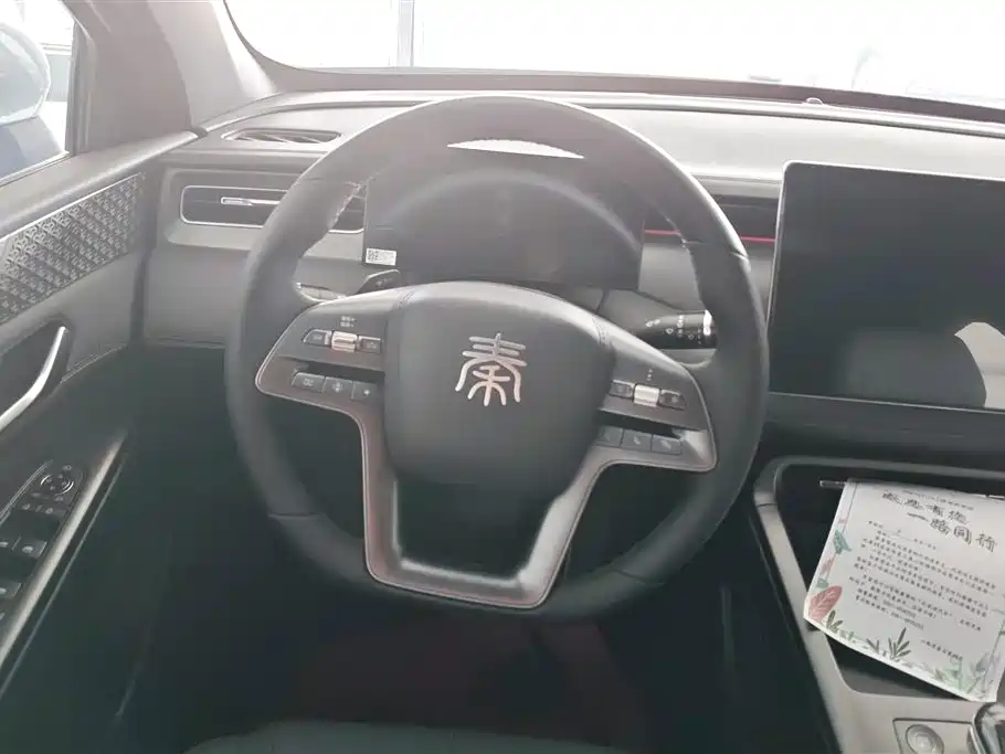 BYD Qin PLUS 2026 — фото 15