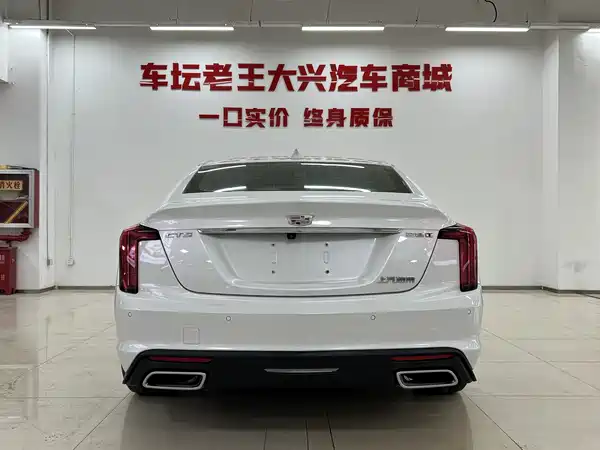 Cadillac CT5 2023