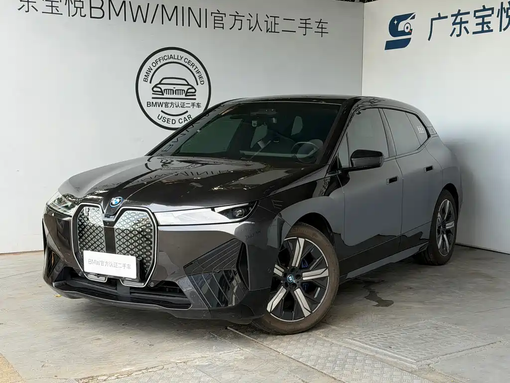BMW iX 2023