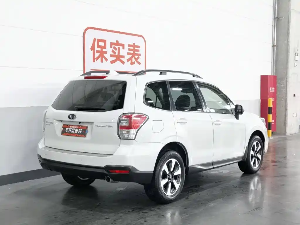 Subaru Forester 2017